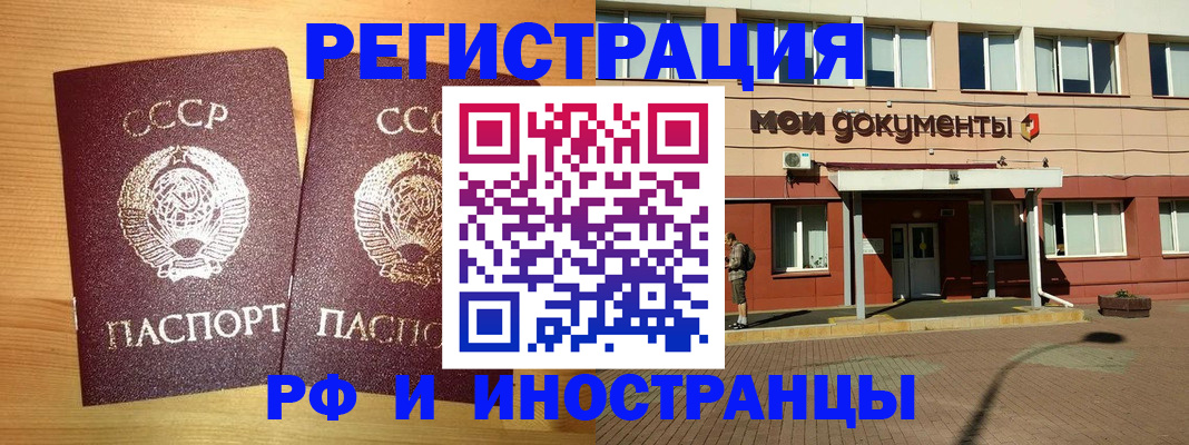 регистрация для школы в Вологде