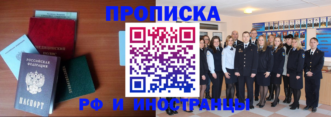 пропишу в квартире в Вологде